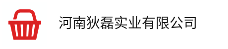 河南狄磊实业有限公司
